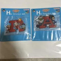 一番くじ　ドラゴンボール　H賞　アクリルスタンド