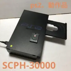 ps2 動作確認済 オマケ SCPH-30000 ブラック