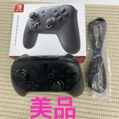 Switchプロコン