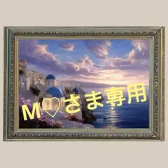 癒し光景✨ サントリーニ島✨ No. 2【開運•風水•絵画風•ヒーリングアート】