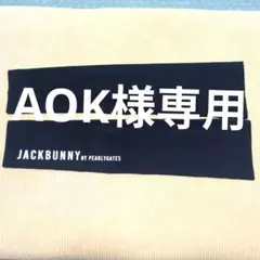 JACK BUNNY アームカバー