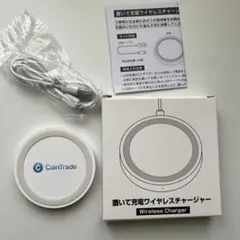 置いて充電ワイヤレスチャージャー ノベルティ CoinTrade