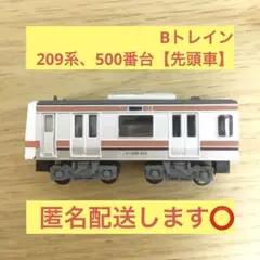 Bトレインショーティー　209系500番台　武蔵野線　未開封　2箱 Yahoo!オークション -「209系500番台 武蔵野線」(Bトレイン