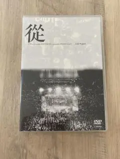 cali≠gari/從(じゅう)〈初回生産限定・3枚組〉