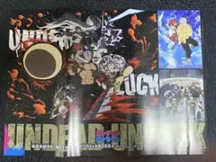 ジャンプGIGA 2024 winter 付録