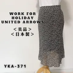 【美品】ワークフォーホリデイ ユナイテットアローズ ブラック ドット 日本製