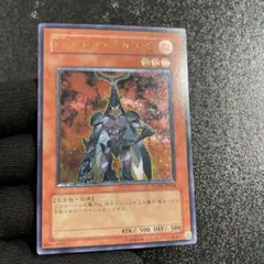 【美品】　N・フレア・スカラベ　綺麗
