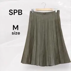 SPB 美品 こげ茶 プリーツスカート ひざ丈 茶系 ひざ丈プリーツ スカート