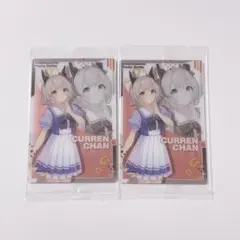 ウマ娘 ウエハース カード 制服 カレンチャン