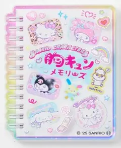 サンリオキャラクター 胸キュンメモリーズマグネット　アベイル