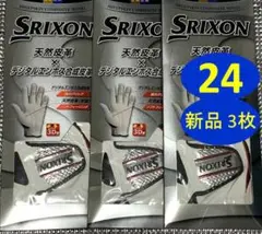 新品 スリクソン ゴルフグローブ GGG-S003 サイズ24 左 3枚