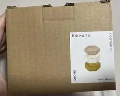 Kerata コンテナ ショート マスタード