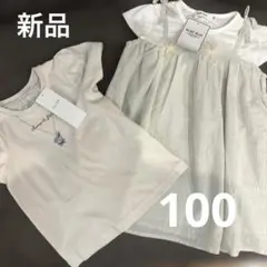 【新品】トップス　サイズ100