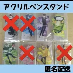 アクリルペンスタンド　じゃぱぱ　たっつん　もふ　シヴァ　からぴち　一番くじ