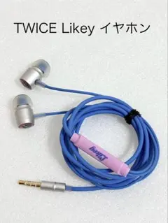 TWICE Likey イヤホン