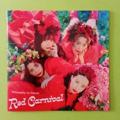 フィロソフィーのダンス　Red Carnival