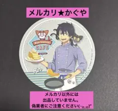 青の祓魔師【アニメイトカフェ限定☆非売品コースター】奥村燐