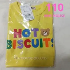 MIKI HOUSE HOT BISCUITS Tシャツ 新品