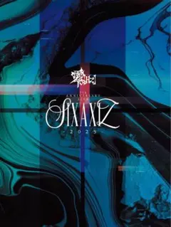 零[Hz] SIXAXIZ-2025- O-EAST DVD　通常盤