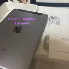 【美品】iPadmini4 第4世代 32GB シルバー　バッテリー容量89%