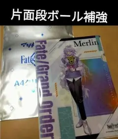 FGO fate クリアファイル マツキヨ マツモトキヨシココカラ マーリン