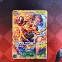 ワンピースカード　モンキー•Dルフィ SEC