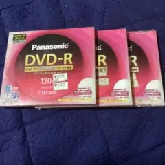 パナソニック　DVDーR 3枚