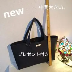 ハンドメイドデニム生地中間ト―トバッグプレゼント付き