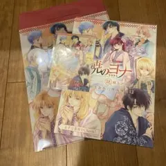 暁のヨナ カフェ 複製サイン入りポストカード