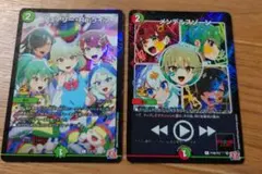 メンデルスゾーン　フェアリーreライフ　プロモ