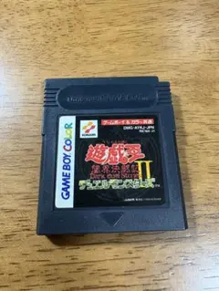 遊戯王デュエルモンスターズII