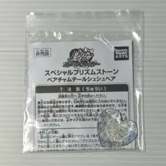 2025年最新】ペアチャムテールシュシュヘアの人気アイテム