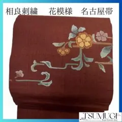 Item thumbnail for item 8e8365e3-532f-4467-8745-8c7381fa46a5