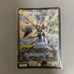 デュエルマスターズ　カンツォーネ