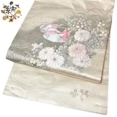 Item thumbnail for item 32da989c-9cd2-4538-8e43-d9280c1c635d