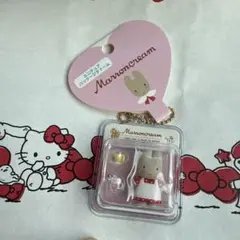 ミニチュアパッケージチャーム　マロンクリーム
