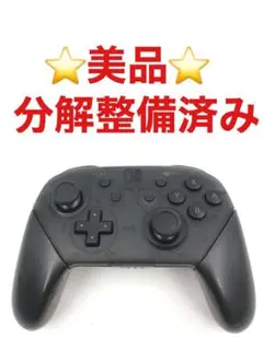 美品 Nintendo switch プロコン 純正 プロコントローラー 34