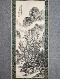 掛け軸/橋本関雪「富嶽」 掛け軸/橋本関雪「富嶽」 - メルカリ