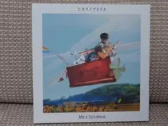 Mr.Children ヒカリノアトリエ 帯付き