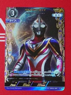 ウルトラマンガイア スプリーム・ヴァージョン SSSP ウルトラマンカード 次弾最強！？ ウルトラマンガイア スプリーム・ヴァージョン