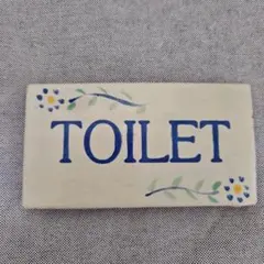 トイレ　プレート　やきもの