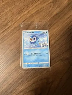 ポッチャマ：プロジェクトポッチャマ PROMO S-Pプロモカード 232/S…