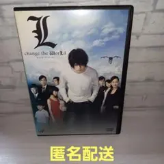 レンタル落ち L change the World DVD