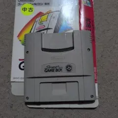 スーパーゲームボーイ SHVC-SGB