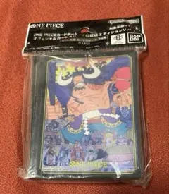 【匿名配送】ワンピースカードゲーム カイドウ スリーブ 未開封