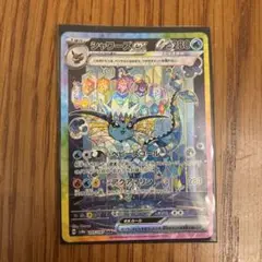 Item thumbnail for item 207819a3-2fcf-4d58-8c33-78b85bab50f3