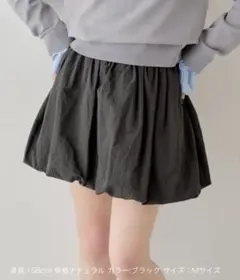 ナイロンバルーンミニスカート