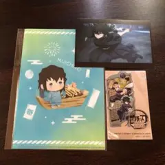 時透無一郎くん 3点セット