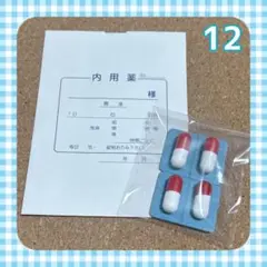 Item thumbnail for item 1a413304-8f2e-42c3-9a62-117f8cd55d24