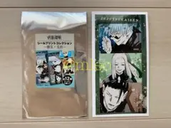【新品】呪術廻戦 アニメ 懐玉・玉折 シールプリントコレクション